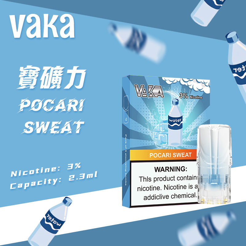 【vaka煙彈】vaka一代發光煙彈,通配一代relx/sp2一代主機